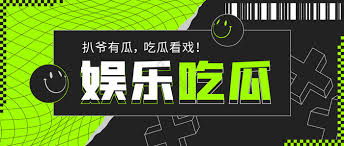 爆料网彻底放飞！狂甩吃瓜、黑料、黑料网、每日大赛、51吃瓜网、吃瓜网站、51黑料网、黑料吃瓜网、吃瓜视频、51吃瓜网今日吃瓜资源、黑料在线、51吃瓜网官网、每日吃瓜爆料大赛、海角社区-吃瓜黑料-爆料海角、51吃瓜网最新消息今天等最下流猛料，女星私密照高清无码、男神多人运动实锤、酒店开房全程录像！看得你血脉喷张，下身失控，截图狂发群聊，一秒引爆全网下流话题！