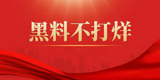 爆料网 - 爆料网炸了！明星塌房黑料曝光，你绝对想不到的惊天大瓜今天就爆！